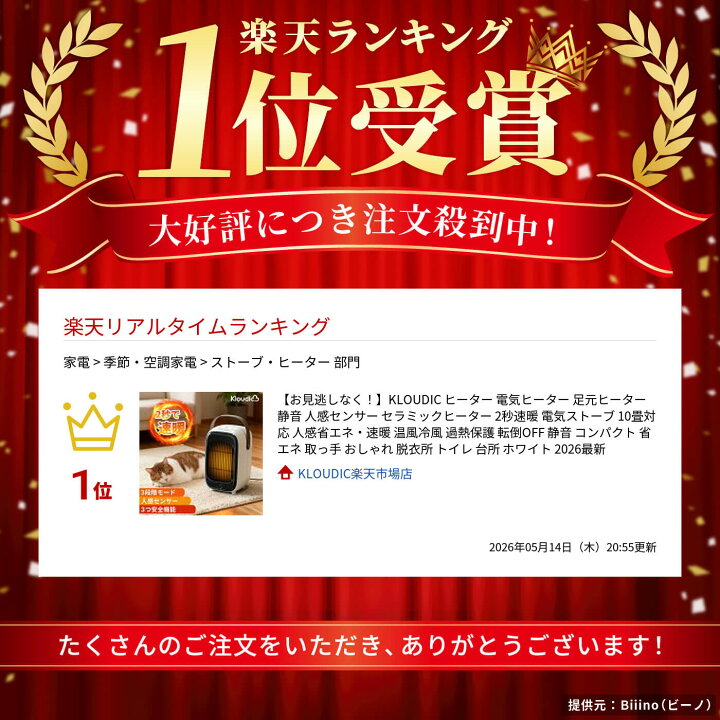 楽天市場】＼即納！☆クーポン→3980円☆残りわずか！／ セラミック 