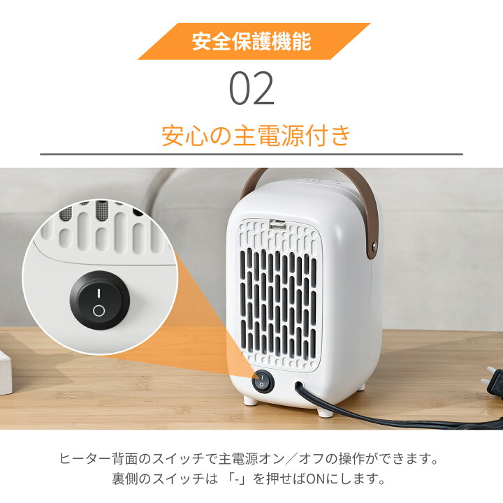 楽天市場】【即暖☆人感センサーで省エネ】KLOUDIC ヒーター 温度調節 