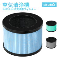 空気清浄機 DH-JH01LX JH12LX 交換用活性炭フィルター