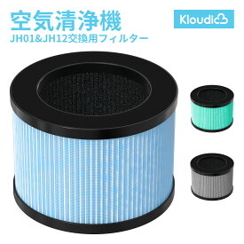 空気清浄機 DH-JH01LX JH12LX 交換用活性炭フィルター