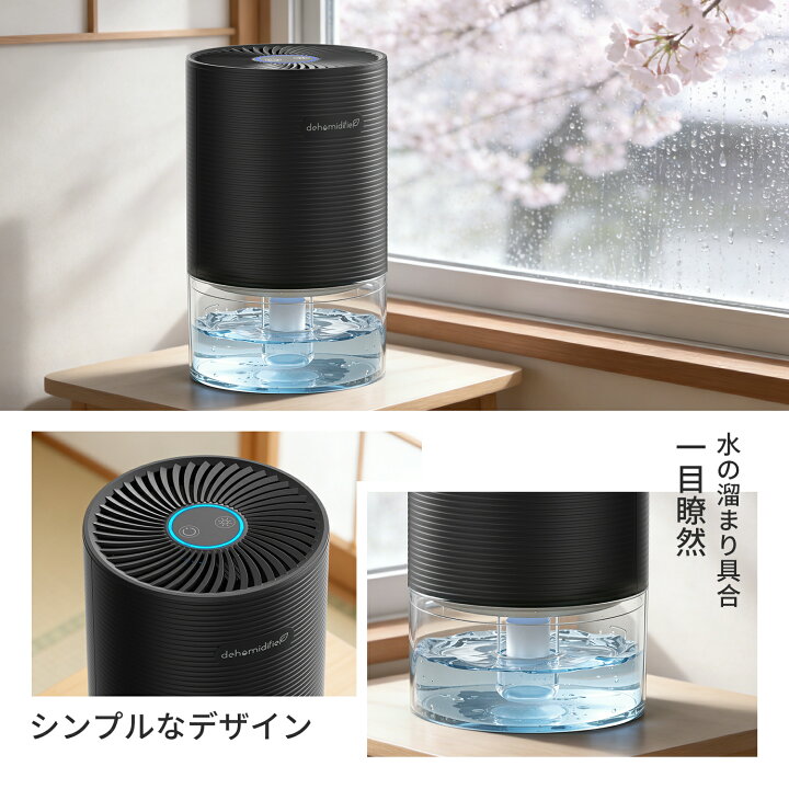 楽天市場】＼高評価多数！クーポンで限定激安3899円~／KLOUDIC 除湿機 