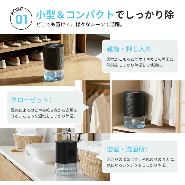 楽天市場】＼高評価多数！クーポンで限定激安3899円~／KLOUDIC 除湿機 