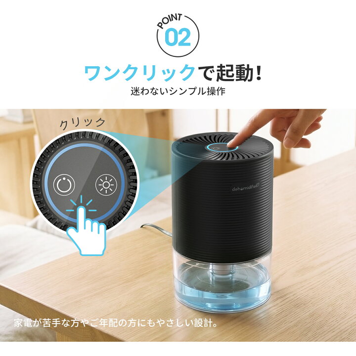 楽天市場】【クーポンで3699円☆コンパクト除湿☆】KLOUDIC 除湿機 