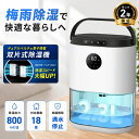 KLOUDIC 除湿機 小型 強力除湿 衣類乾燥 除湿器 コンパクト 軽量 梅雨対策 カビ防止 部屋干し 2.3大容量 タイマー 結露防止機能 ペルチェ式 3モード切替 7色ランプ 静音 省エネ 強力除湿 洗面台 脱衣所 寝室 部屋干し 湿気対策 洗面台 脱衣所 おすすめ 父の日 ギフト最適