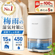 KLOUDIC 除湿機 衣類乾燥 梅雨 強力除湿 コンパクト 15畳 除湿器 1000ml大容量 ペルチェ式 7色ランプ 省…