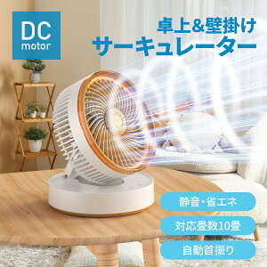 �_DC���[�^�[�ň��l���큚���I�ōő�100%�Ҍ��I�^KLOUDIC �T�[�L�����[�^�[ DC �R�[�h���X �É� �ȃG�l USB�[�d�� ��� �������� �~�J ��@ �R���p�N�g �A���}�Ή� 4�i�K���� 360�x ������U�� 