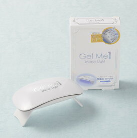 ジェルミーワン ミラーライト GelMe1 ジェルネイル LEDライト 硬化ライト UVライト セルフネイル レジン USB型ライト