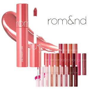 Ah JUICY LASTING TINT W[V[XeBOeBg rom&nd CN RX  g O eBg bv ؍ ؍RX ؃RX bvCN Ȃ bveBg eBg }b