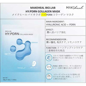 MAKEHEAL oCI{ R[Q }XN 5 PDRN |\[ O^`I X[sO}XN pbN V[g}XN tFCXpbN q  ێ ؍RX ؃RX