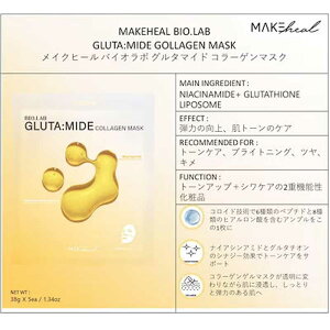 MAKEHEAL oCI{ R[Q }XN 5 PDRN |\[ O^`I X[sO}XN pbN V[g}XN tFCXpbN q  ێ ؍RX ؃RX