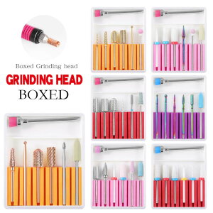 naism(ネイズム)ネイルビット 7本セット AL(送料無料)ジェルネイル ネイルドリル 電動ネイルファイル ネイルマシーン ハードジェルネイル オフ ジェルネイル セルフネイル ネイルオフ ケ