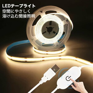 LEDe[vCgy 1m 2m 3m 4m 5m IzF dF p N₩ J[DIY PxԐڏƖ ʃe[v tȒP X܊ŔQ[ ԐڏƖ zCg gFn zCg NX}X d