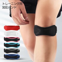 楽天市場】加圧トレーニング ベルトの通販