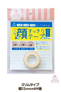 炷e[v X 12mm NbZ tgAbve[v RXvpe[sO V[ ^~ ł   RXv