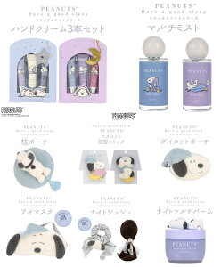 Xk[s[ bNXiCgV[Y }XRbgONbv |[` _CJbg|[` AC}XN iCgVV nhN[ }`~Xg SNOOPY Xk[s[ s[ibc |[` 