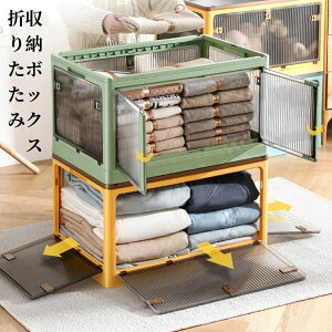 [{bNX ܂肽 Rei{bNX 5ʊJ ߑP[X e ^ LX^[t [ NA{bNX Wt ςݏdˉ\ ߗ zc l炵g [P[X