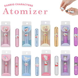 サンリオキャラクターズ アトマイザー ちいかわ ハチワレ うさぎ モモンガ ハローキティ マイメロディ クロミ シナモロール 香水 アトマイザー 5ml 携帯 持ち運び ワンプッシュ ワンタッチ 補充 香水 詰め替え コンパクト スプレー 高級感 かわいい おしゃれ 底部充填