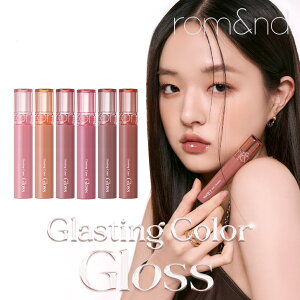 OXeBOJ[OX S6F rom&nd Glasting Color Gloss Ah eBg bv OX V ؍CN ؍RX Ah bv V ؍CN ؍RX 24NV