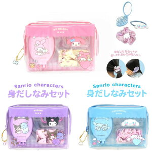 gȂ݃Zbg }CfB TILN^[Y  }CfB / N~ / Vi[  Sanrio Characters  uV VV wAS q ǂ LbY LbYRX wA