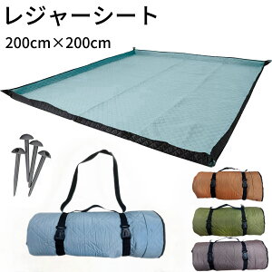 W[V[g  傫 200×200cm sNjbN}bg W[}bg ^ t@~[  ǂ 􂦂 l yOt ~ NCbNLv NbV y AEghA ^