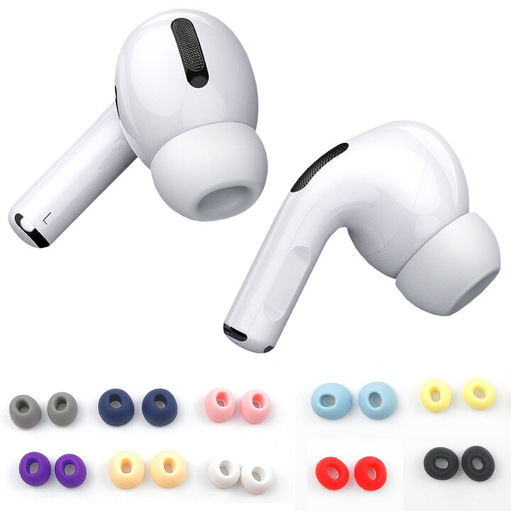 AirPods Pro イヤーチップ イヤーピース イヤホン 白 Mサイズ