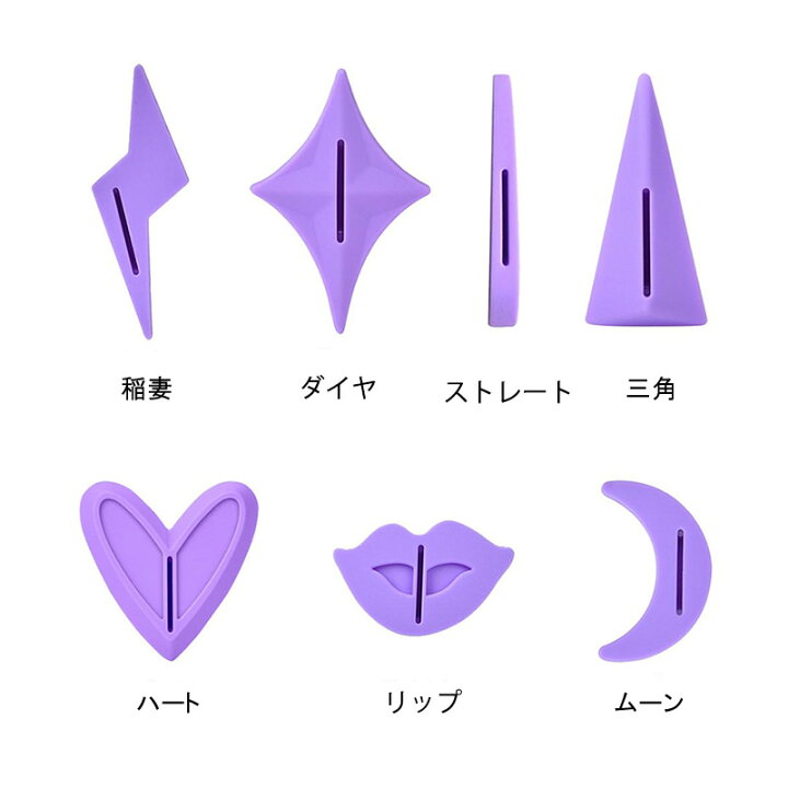 楽天市場 Vライン テンプレート 送料無料 Vライン処理 スタイル型 スタイルテンプレート Vラインお手入れガイド 陰毛 アンダーヘア テンプレート デリケートゾーン ハート スクエア 型 形 Vio アンダーヘア Iライン Vライン 女性 レディース ムダ毛処理 Gapou Online