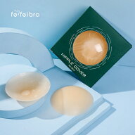 シリコン ニップルカバー 1箱2枚入り（送料無料）ニップレス ニプレス シリコン ニップルシール ニップル…
