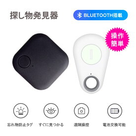 楽天市場 鍵 紛失防止 子供 日用品雑貨 文房具 手芸 の通販