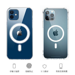 iPhone12 Magsafe P[X MH-12AijJYJo[ JYی  wh~ \tgJo[ X}zP[X X}zJo[ gуP[XiPhone12 Phone12ProMax12Pro Jo[ iPhone12mini