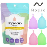 レビューで洗浄カップをゲット！【正規販売店】 月経カップ Nopra Cup ノプラカップ オリジナル（ステム…