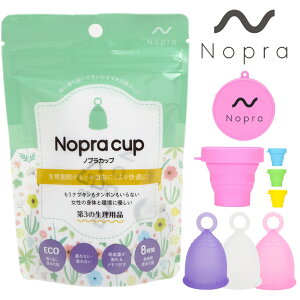 yK̔XzoJbv Nopra Cup mvJbv iO^j iJbvtjpi ʈË@ Jbv ^| oJbv S pJbv VRJbv N[J
