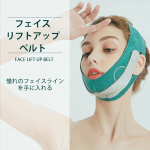 サポーター 小顔マスクの人気商品 通販 価格比較 価格 Com サポーター 小顔マスクの人気商品 通販 価格比較 価格 Com