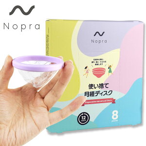 mv IWi ĝ ofBXN oJbv / Nopra Menstrual Discs | Disposable Nopra Cup oT[N pi Jbv oJbv ivLsv Tj^[Jbv menstrual cup Tj^