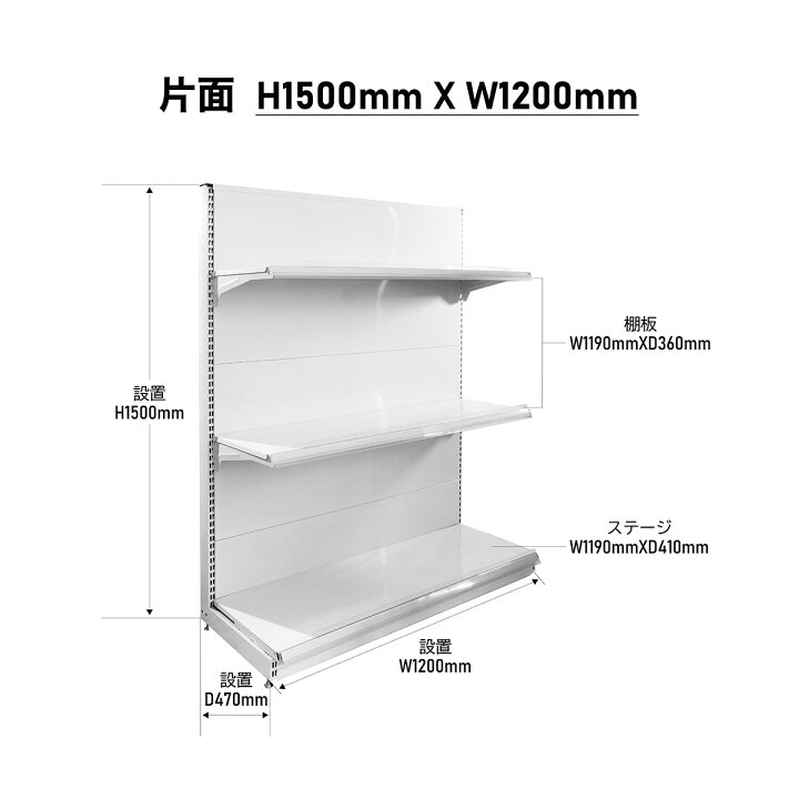 楽天市場】【楽棚正規販売店】店舗用陳列ラック 店舗用 陳列什器 