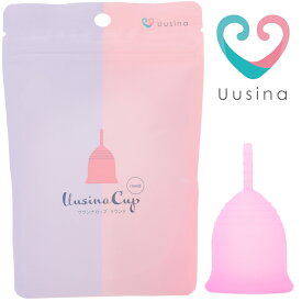 【公式】Uusina（ウウシナ）月経カップ （ラウンドタイプ） 生理用品 一般医療機器 生理カップ タンポン 経血カップ 初心者 ナプキン不要