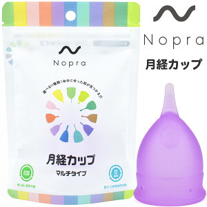 yK̔XzoJbv Nopra Cup mvJbv iN13/}`^Cv^j pi ʈË@ Jbv ^| oJbv S ivLsv Tj^[Jbv menstrual cup Tj^