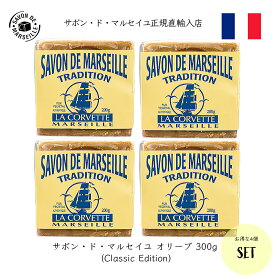 楽天市場 オリーブ 300g マルセイユ石鹸の通販 楽天市場 オリーブ 300g マルセイユ石鹸の通販