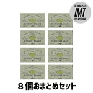 y܂Ƃߊ/8ZbgzsAI[uIC\[v 125g@PAPOUTSANIS(p|^jX)