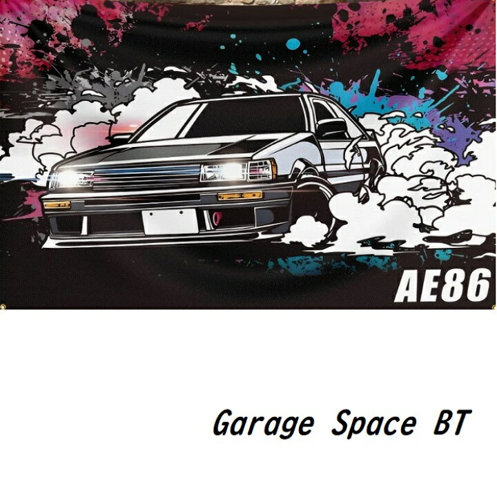 ae86 イラスト スプリンター トレノ AE86 イラスト
