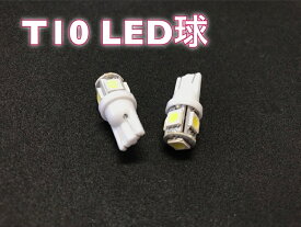 LED球　T10 /T16ウエッジ球　2個　ポジション球　クルマ　ルームランプ 　マイクロファイバー　クロス　セット