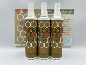 all in one carcoatingwax 撥水艶出しコーティングワックス　「884WAX」　300ml　3本セット！簡単!!お手軽!!撥水!!艶出し!!液体ワックス!!コーティング!!
