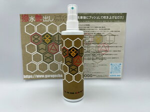 V!!@all in one carcoatingwax oR[eBObNX@u884WAXv@300mliPijO/NXȂȒP!!y!!!!o!!@t̃bNX@!!@J[bNX@R[eBO@!!