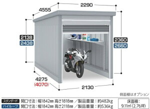 イナバガレージ ガレーディア GRN-2142S スタンダード 一般型 1台収納タイプ※東海地区 岐阜県・愛知県・三重県限定販売 ※一部地域を除く