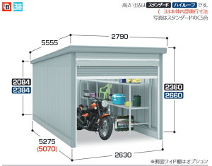 イナバガレージ ガレーディア GRN-2652H ハイルーフ 一般型 1台収納タイプ※東海地区 愛知県・岐阜県・三重県 限定販売 ※一部地域を除く