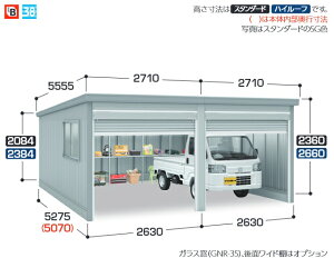 イナバガレージ ガレーディア GRN-2652SL-2 スタンダード 一般型 2台収納タイプ※東海地区 愛知県・岐阜県・三重県 限定販売 ※一部地域を除く