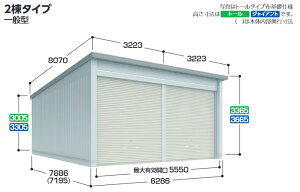 CioqɁEK[W SGN-376TP-2@2^Cv ʌ^ @g[@Cn@mE򕌌EOd ̔@ꕔn