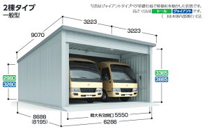 CioqɁEK[W@SGN-386GP-2@2^Cv ʌ^ @WCAg@Cn@mE򕌌EOd ̔@ꕔn