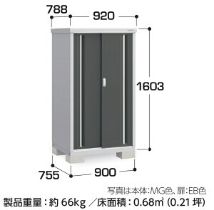 【東海地区(愛知県・岐阜県・三重県(一部地域を除く)限定販売】 イナバ物置 シンプリー 収納庫 MJX-097D 全面棚タイプ