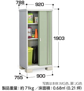 【東海地区(愛知県・岐阜県・三重県(一部地域を除く)限定販売】 イナバ物置 シンプリー 収納庫 MJX-097E 全面棚タイプ