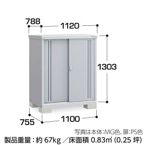 yCn(mE򕌌EOd(ꕔnj̔z@Ciou@Vv[@[Ɂ@MJX-117CP@̎[^Cv